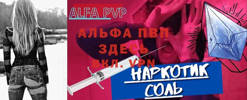 A PVP VHQ  Раменское 